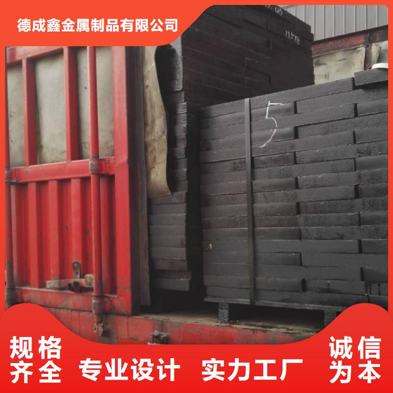 【 球墨铸铁,不锈钢板 产地厂家直销】-德成鑫金属制品(临汾市分公司)-阿奇乐乐