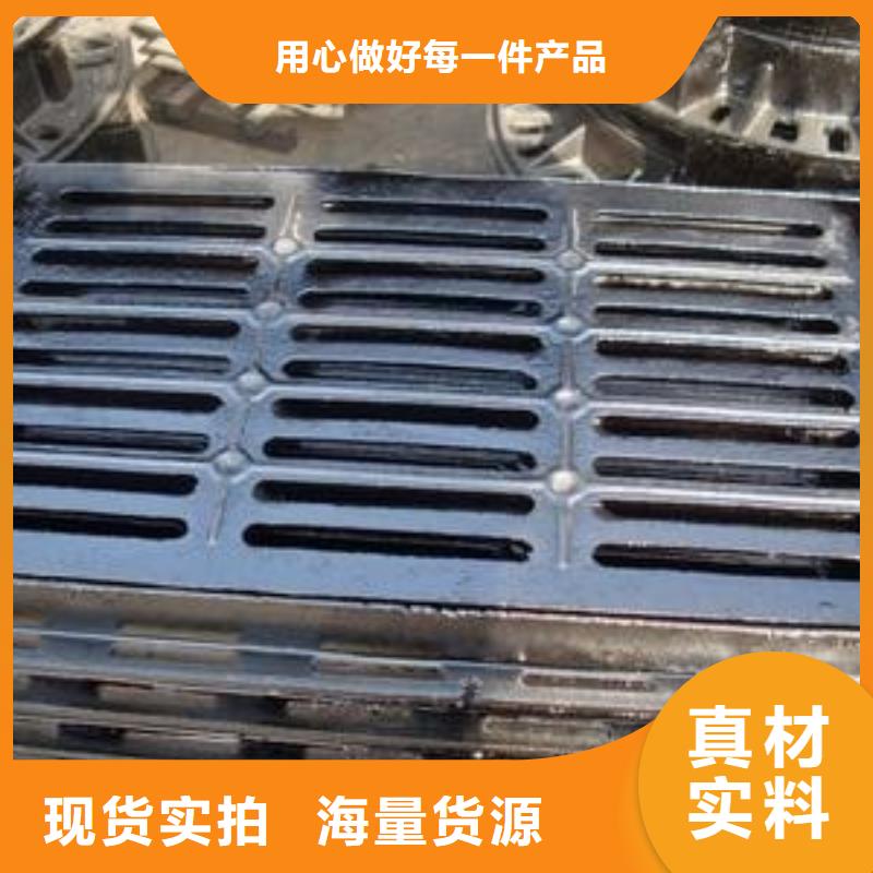 信誉至上 【球墨铸铁】球墨铸铁篦子专注品质