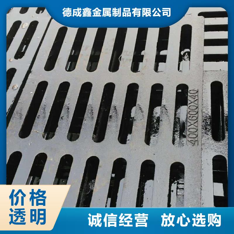 信誉至上 【球墨铸铁】球墨铸铁篦子专注品质