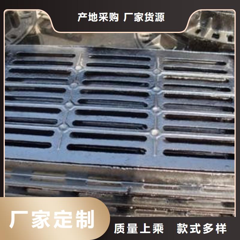 信誉至上 【球墨铸铁】球墨铸铁篦子专注品质