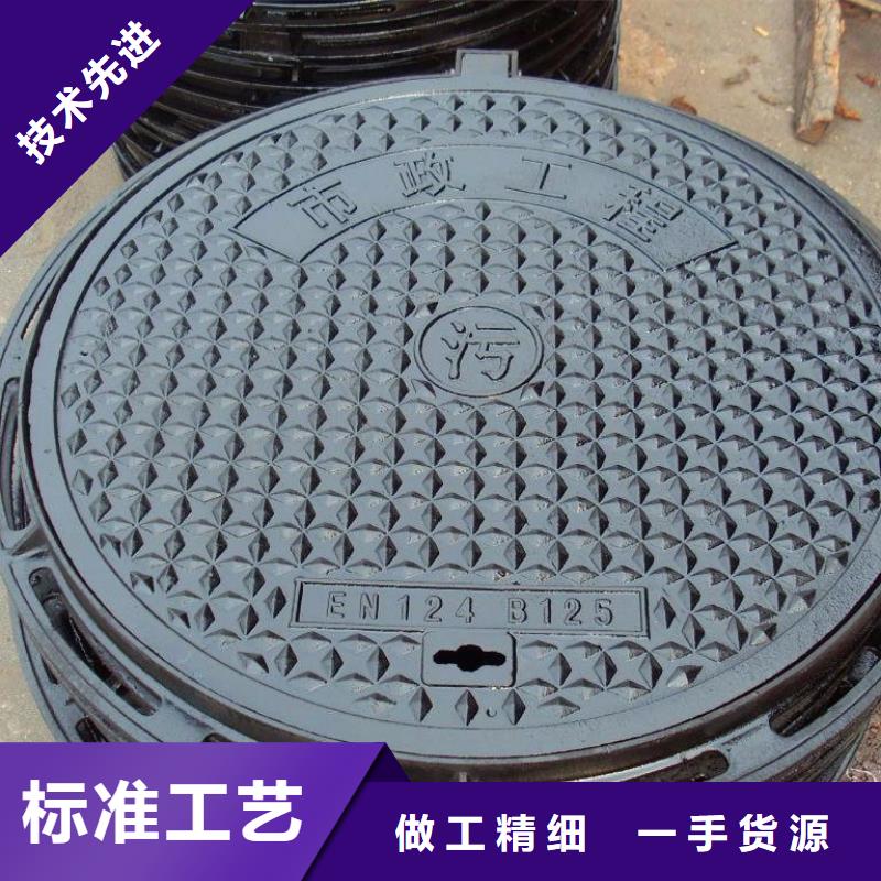 【 球墨铸铁-球墨铸铁篦子实体厂家】德成鑫