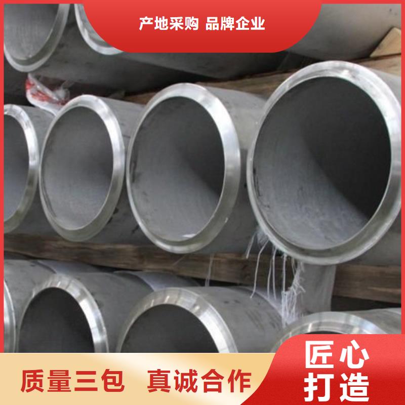 《德成鑫》【 不锈钢管,球墨铸铁篦子优选厂家】aq00.com