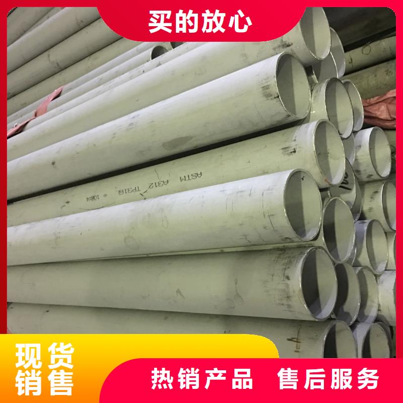 严格把关质量放心【 不锈钢管_球墨铸铁井盖现货】