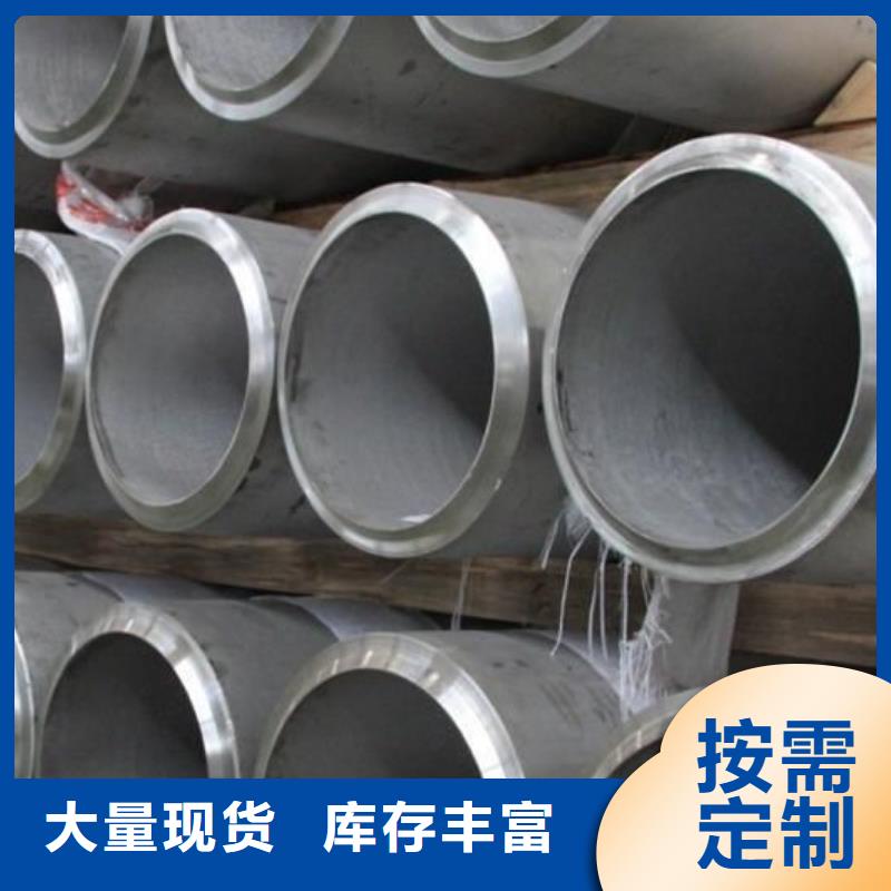 【 不锈钢管_球墨铸铁井盖现货】|南票|龙港|营口|朝阳|沈阳|锦州|丹东aq00.com