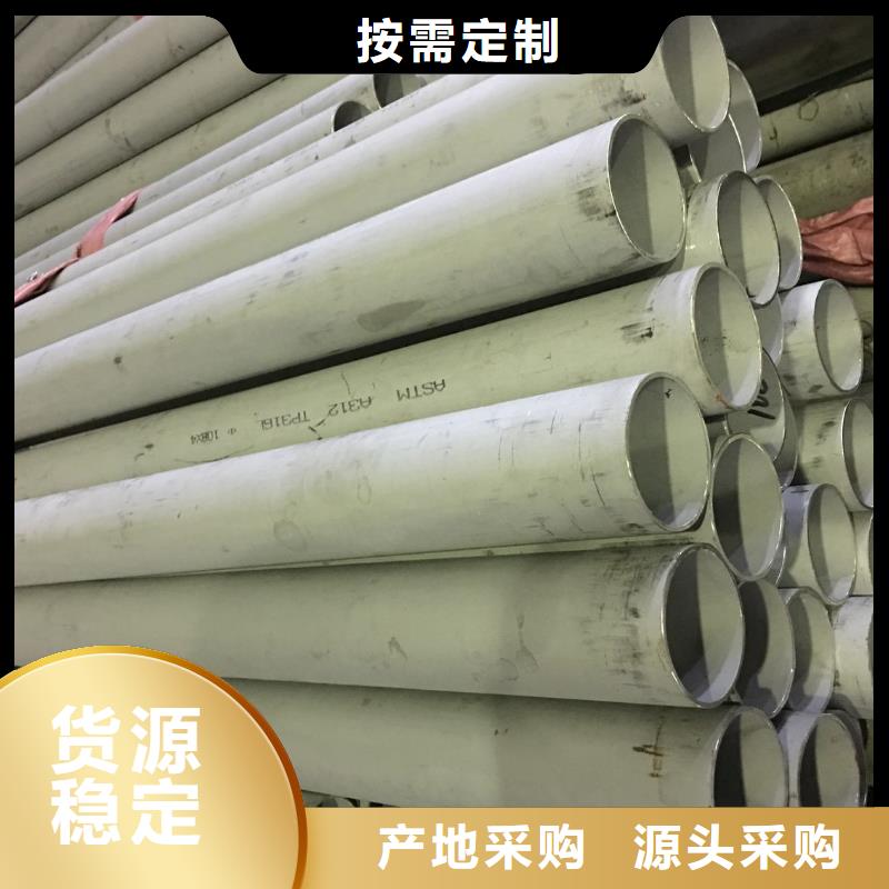 【 不锈钢管_球墨铸铁井盖现货】|南票|龙港|营口|朝阳|沈阳|锦州|丹东aq00.com