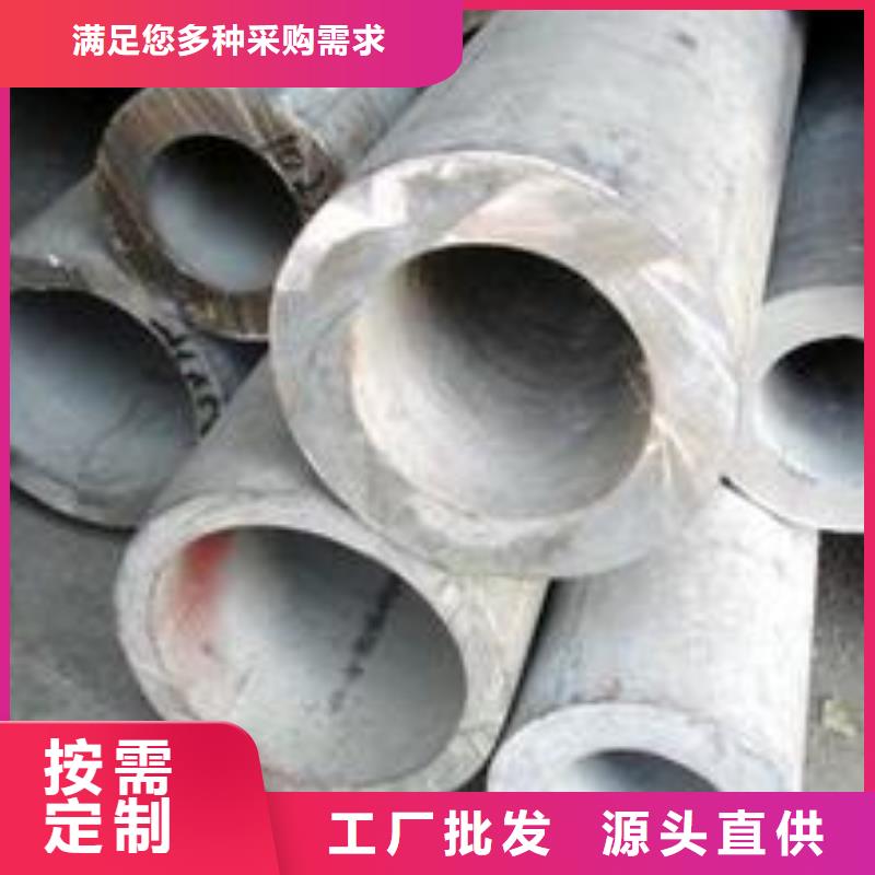 严格把关质量放心【 不锈钢管_球墨铸铁井盖现货】