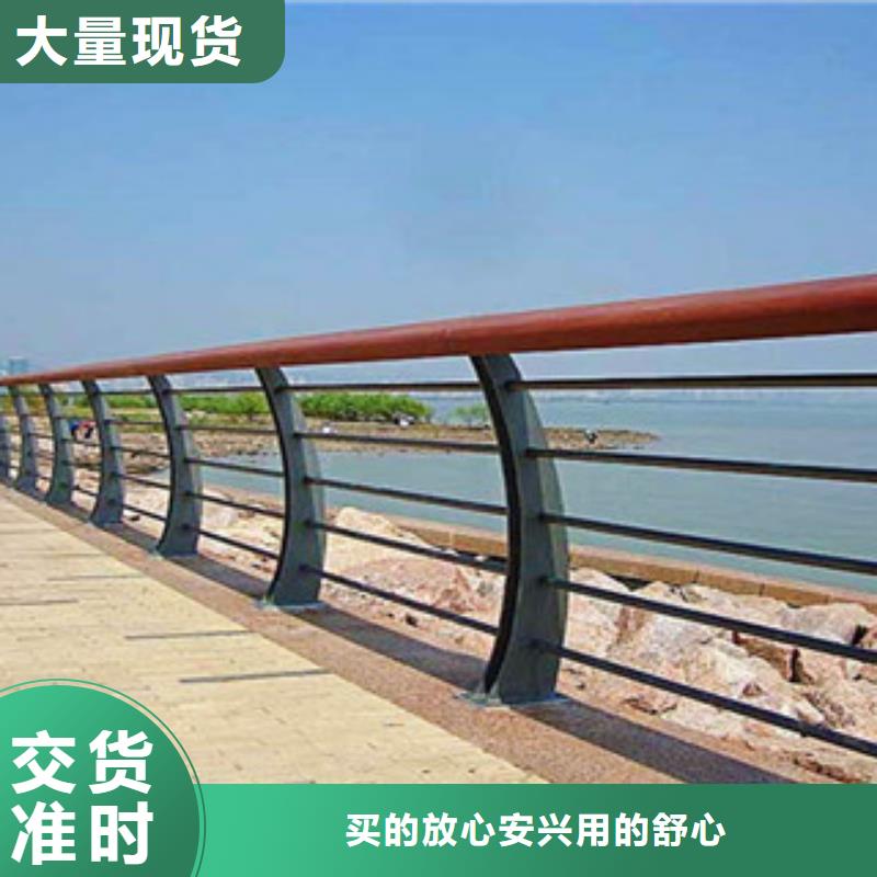 木纹转印护栏,不锈钢复合管厂家随心所欲定制