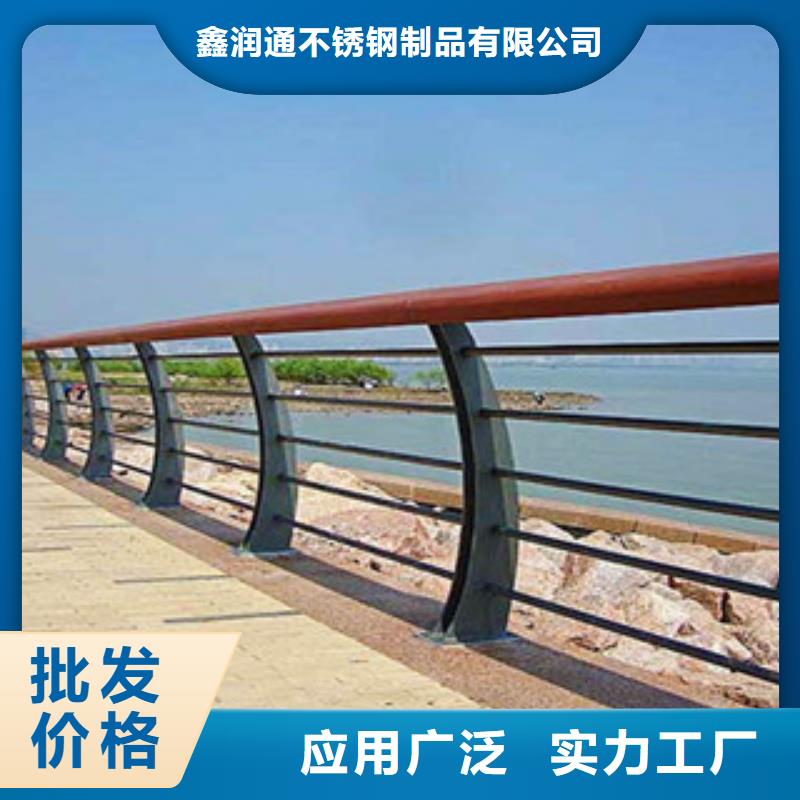 【 木纹转印护栏,304不锈钢复合管护栏价格价格低】