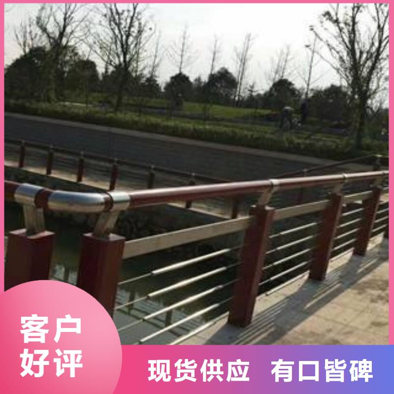 【木纹转印护栏】,桥梁护栏生产厂家厂家货源-鑫润通不锈钢制品(娄底市分公司)-阿奇乐乐