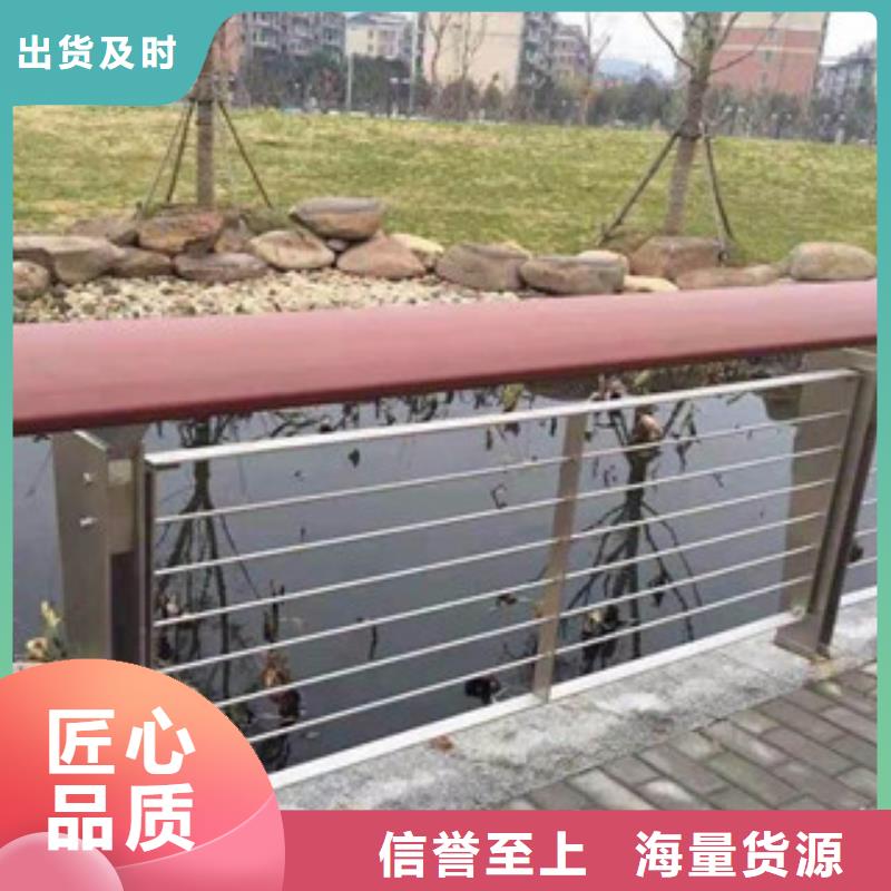 当地厂家值得信赖【木纹转印护栏】,桥梁护栏生产厂家厂家货源
