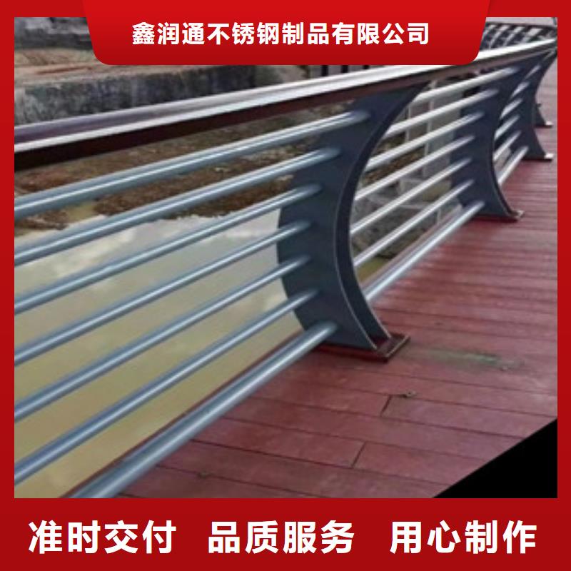 【木纹转印护栏】,桥梁护栏生产厂家厂家货源-鑫润通不锈钢制品(娄底市分公司)-阿奇乐乐