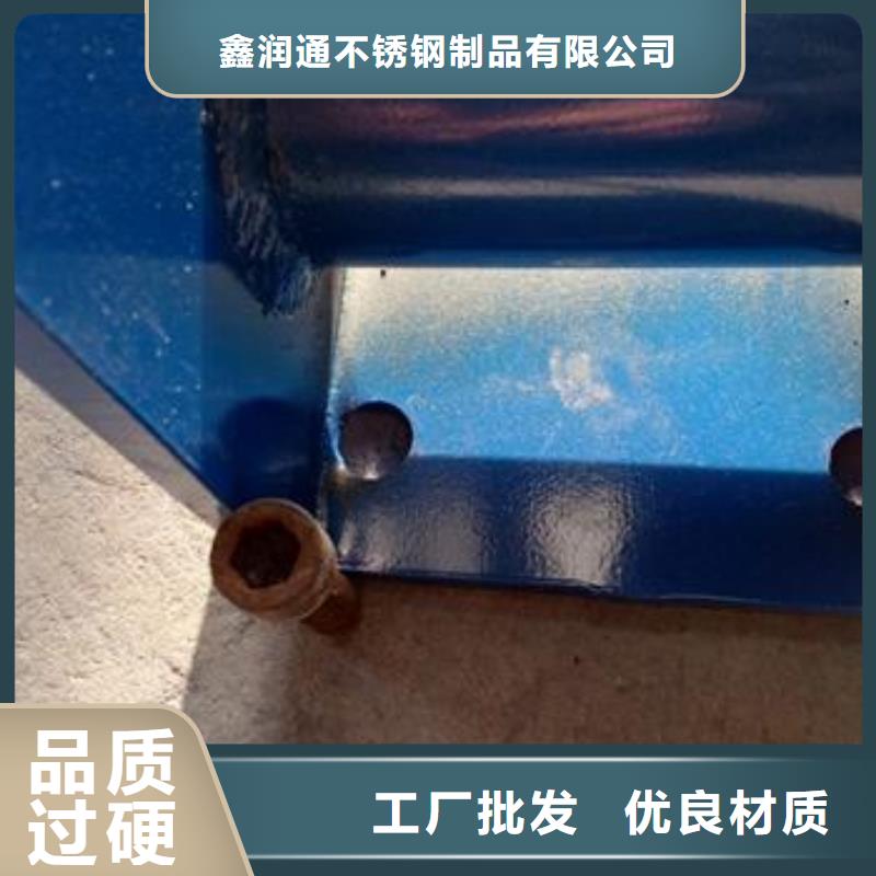 【 不锈钢复合管-桥梁护栏生产厂家多家仓库发货】-鑫润通不锈钢制品(佳木斯市分公司)-阿奇乐乐