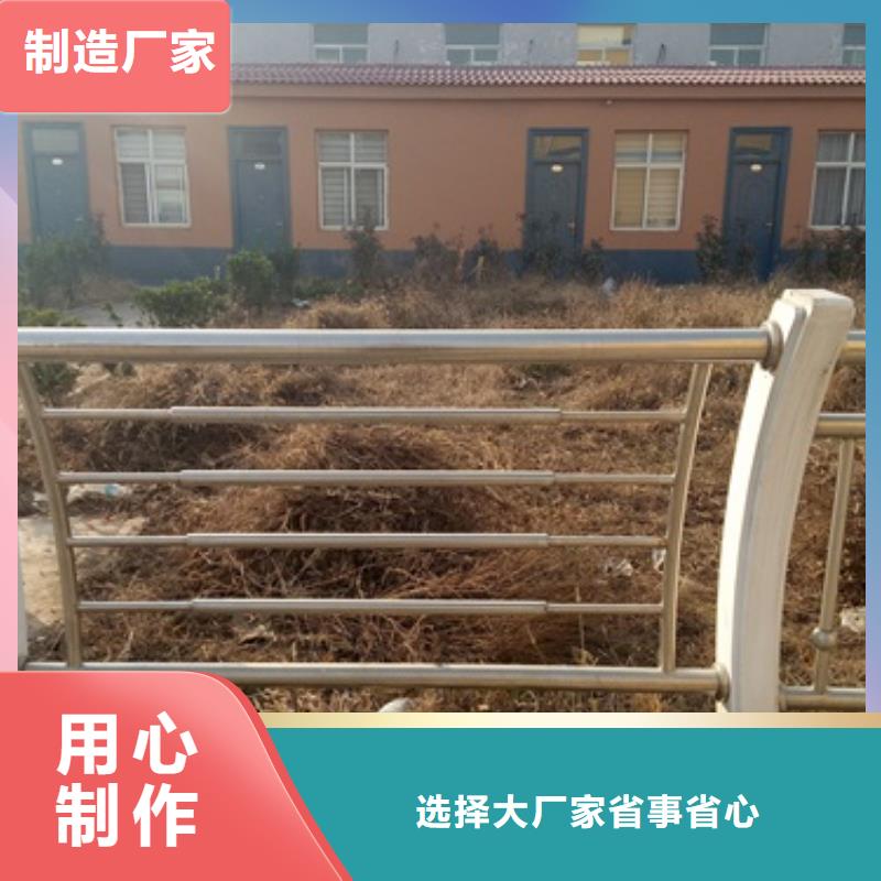 不锈钢复合管,不锈钢复合管护栏批发价格严选好货