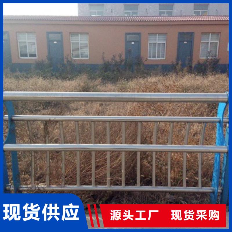 不锈钢复合管不锈钢碳素钢复合管护栏厂家好厂家有担当
