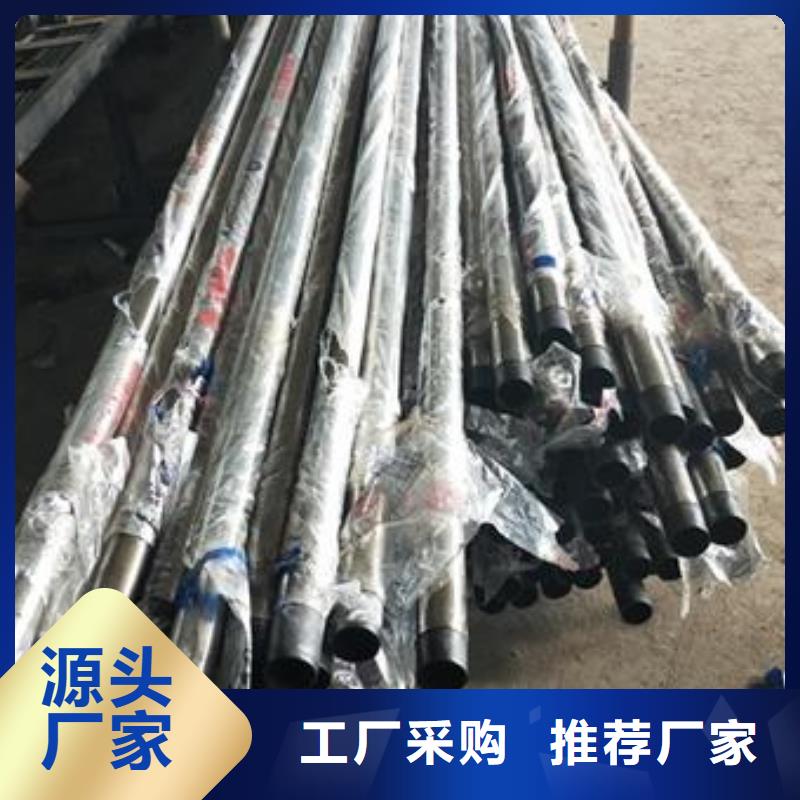 (鑫润通)【复合管】_不锈钢复合管护栏批发价格规格型号全