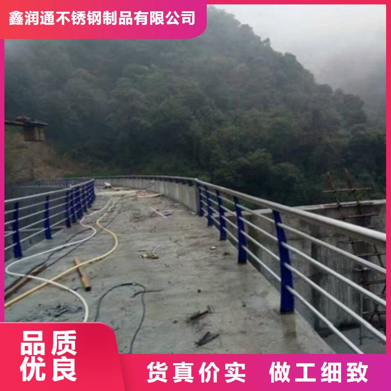 复合管304不锈钢复合管护栏价格产地采购