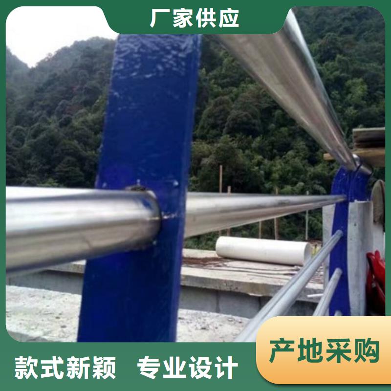 鑫润通【 复合管 304不锈钢复合管护栏价格拒绝中间商】阿奇乐乐
