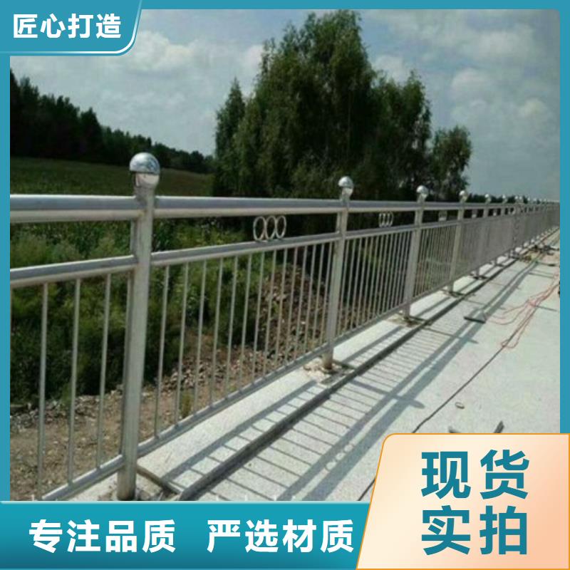 【 复合管4 不锈钢碳素钢复合管护栏厂家质检合格发货】