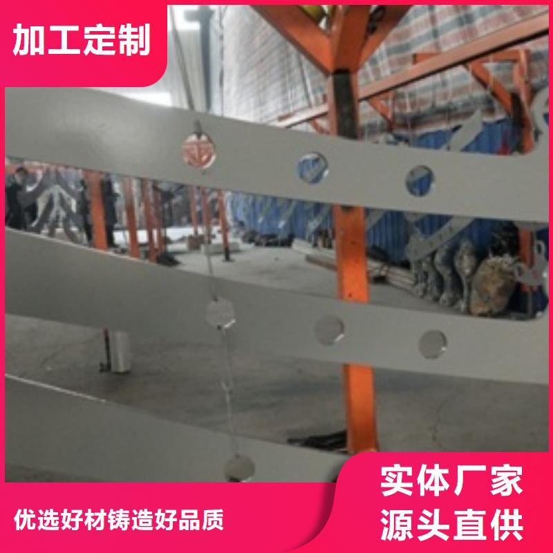 厂家现货供应【 复合管 304不锈钢复合管护栏价格拒绝中间商】