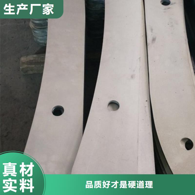 鑫润通【 复合管 304不锈钢复合管护栏价格拒绝中间商】阿奇乐乐