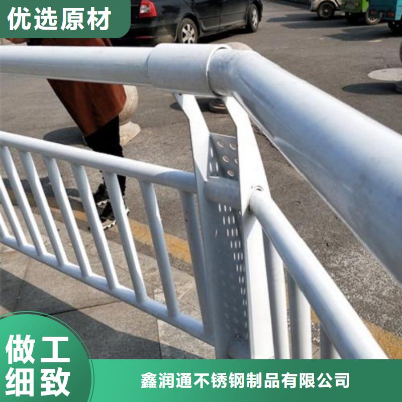【 复合管5201不锈钢复合管护栏厂家按需设计】|-鑫润通不锈钢制品(连云港市分公司)