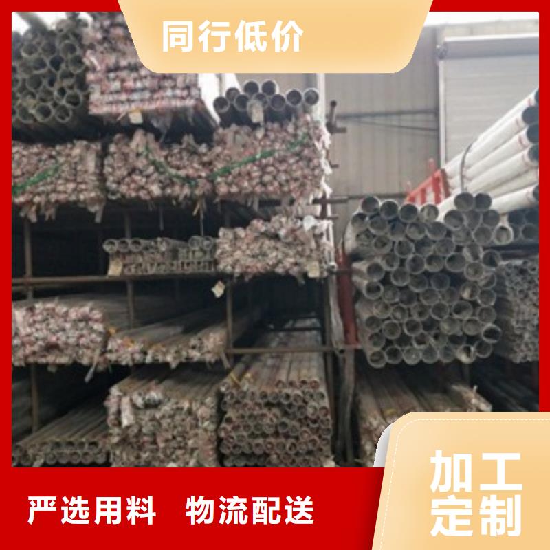 复合管5-304不锈钢复合管护栏价格工厂现货供应