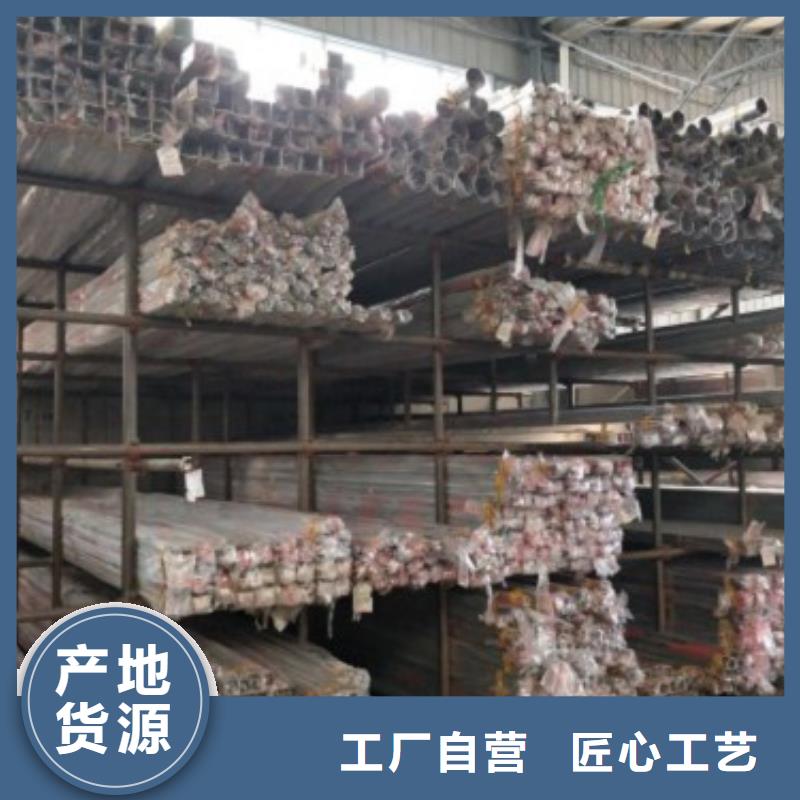 复合管5201不锈钢复合管护栏厂家优选货源