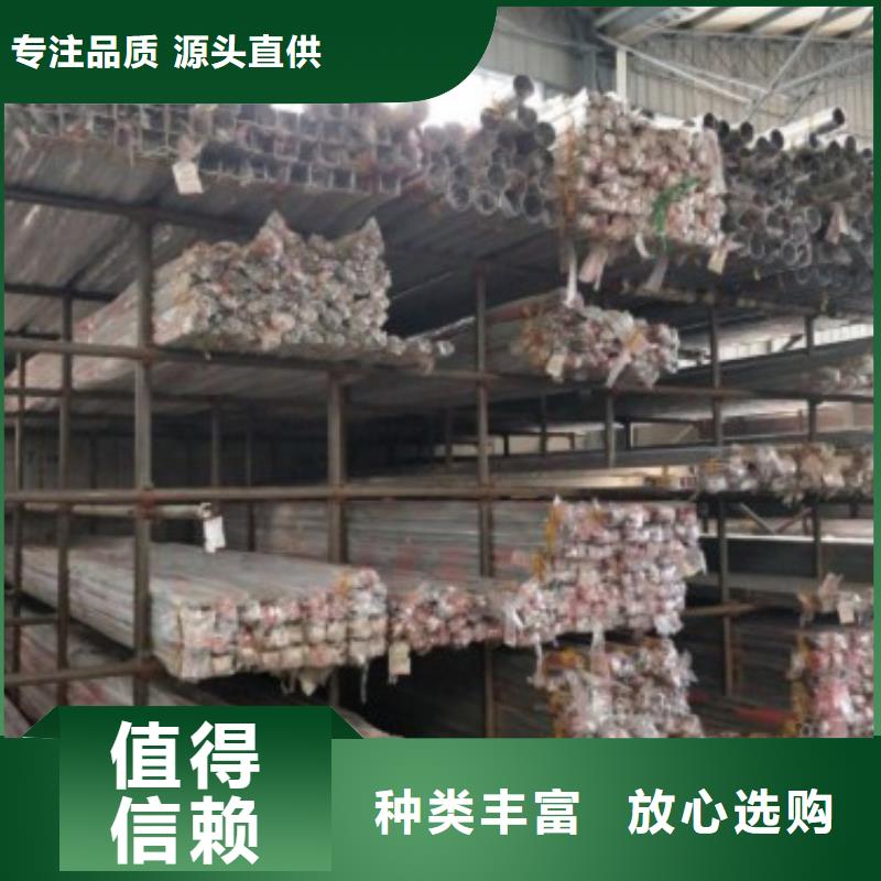 复合管5,201不锈钢复合管护栏厂家让利客户