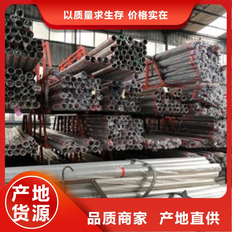 【 复合管5201不锈钢复合管护栏厂家按需设计】|-鑫润通不锈钢制品(连云港市分公司)