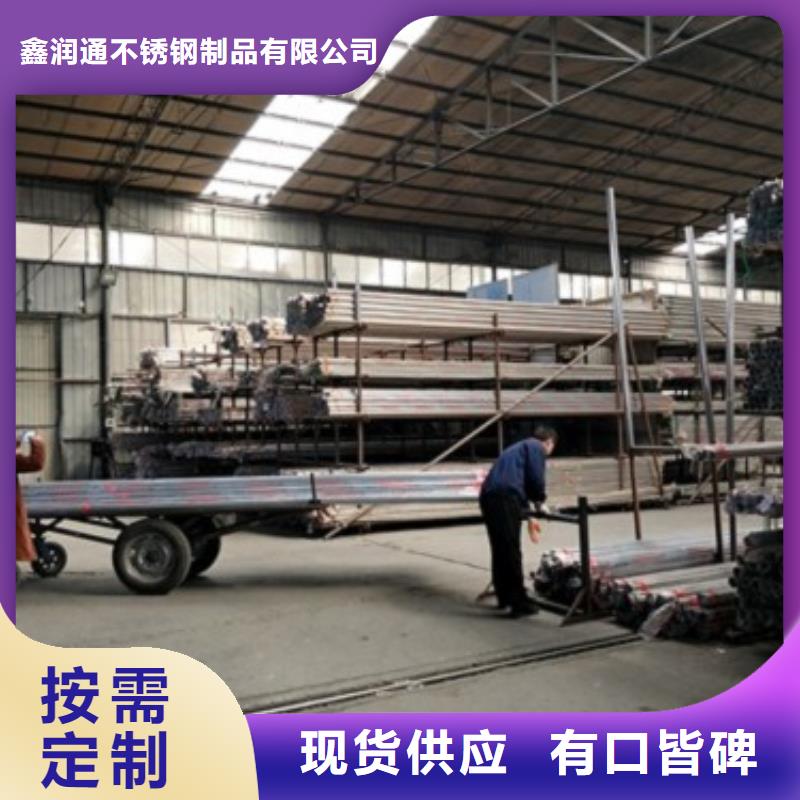 【 复合管5,不锈钢复合管厂家品质保证实力见证】鑫润通