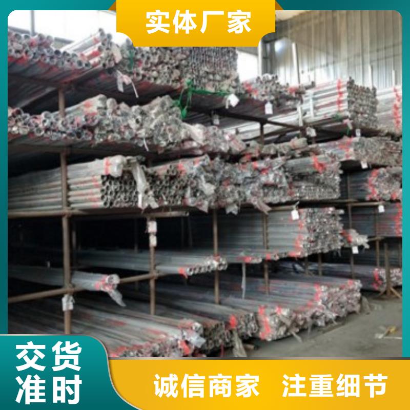 赣榆|灌云|徐州|苏州|南通|盐城【 复合管5201不锈钢复合管护栏厂家按需设计】-鑫润通