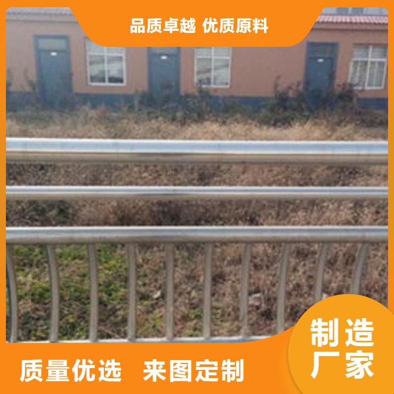 【桥梁不锈钢护栏】-不锈钢碳素钢复合管护栏厂家品质优良鑫润通