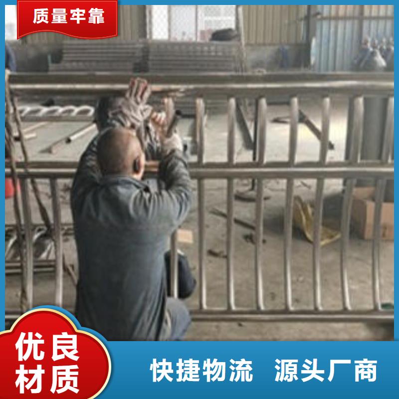 厂家工艺先进【 Q235材质钢板立柱切割304不锈钢复合管护栏价格现货销售】