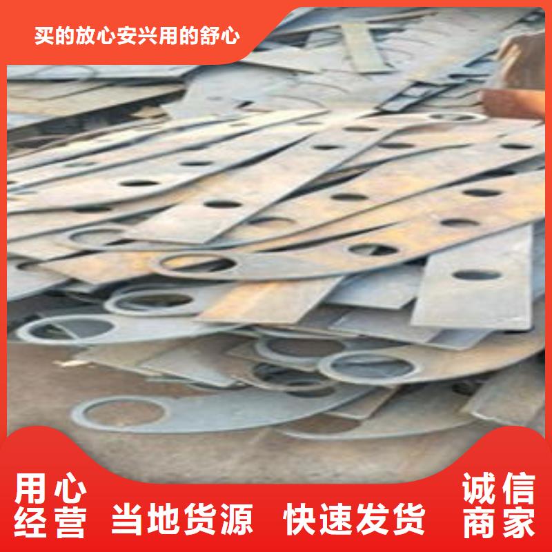 Q235材质钢板立柱切割不锈钢复合管护栏批发价格自营品质有保障