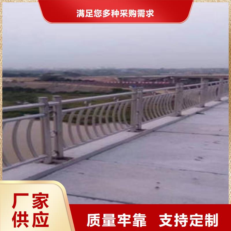 桥梁防撞支架不锈钢桥梁防护栏杆厂家支持批发零售