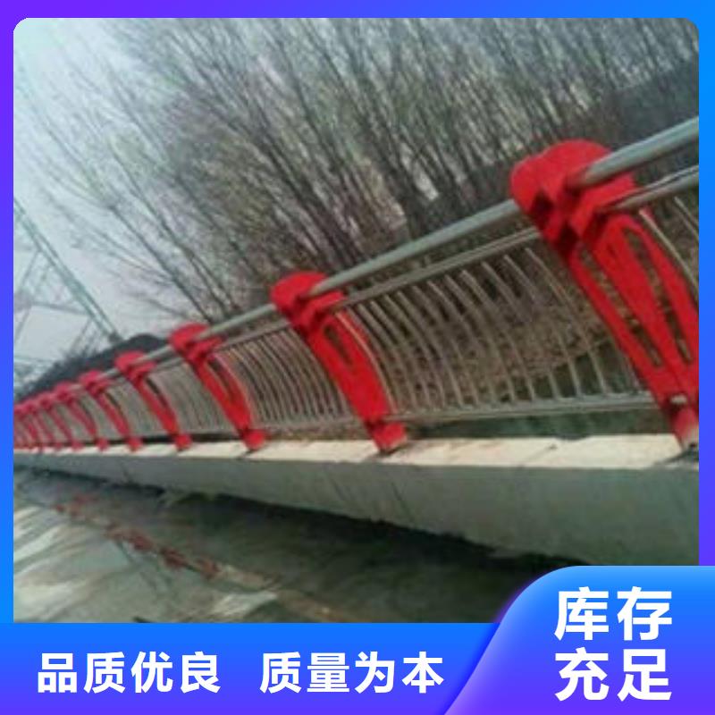 【 桥梁防撞支架201不锈钢复合管护栏厂家让利客户】|-鑫润通不锈钢制品(六安市分公司)