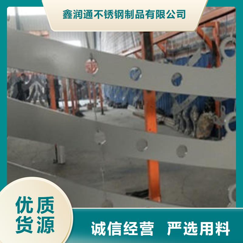 【 桥梁防撞支架-不锈钢复合管护栏批发价格现货销售】本地制造商