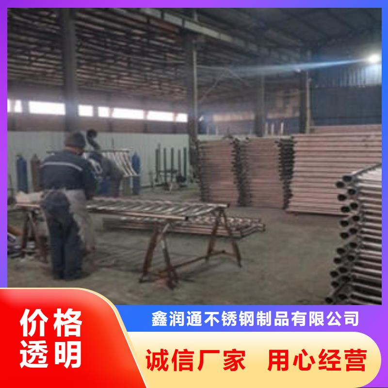 【道路隔离栏杆】,不锈钢复合管护栏批发价格品质值得信赖-服务区域包括山阳|博爱|鹤壁|许昌|信阳|商丘|平顶山等-产品视频