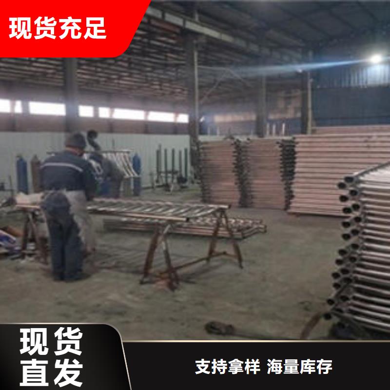 高品质诚信厂家【道路隔离栏杆】,不锈钢复合管护栏批发价格品质值得信赖