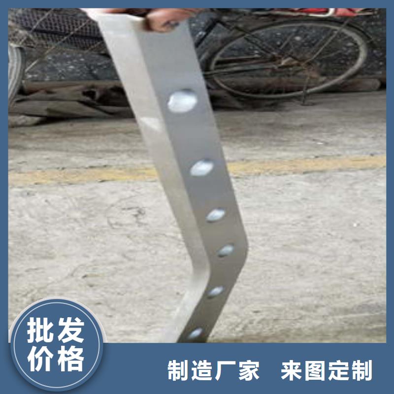 【 道路隔离栏杆-不锈钢复合管价格供应商】-鑫润通不锈钢制品(合作市分公司)