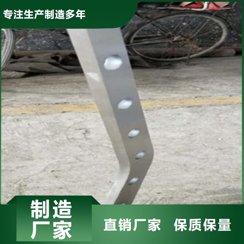 高品质诚信厂家【道路隔离栏杆】,不锈钢复合管护栏批发价格品质值得信赖