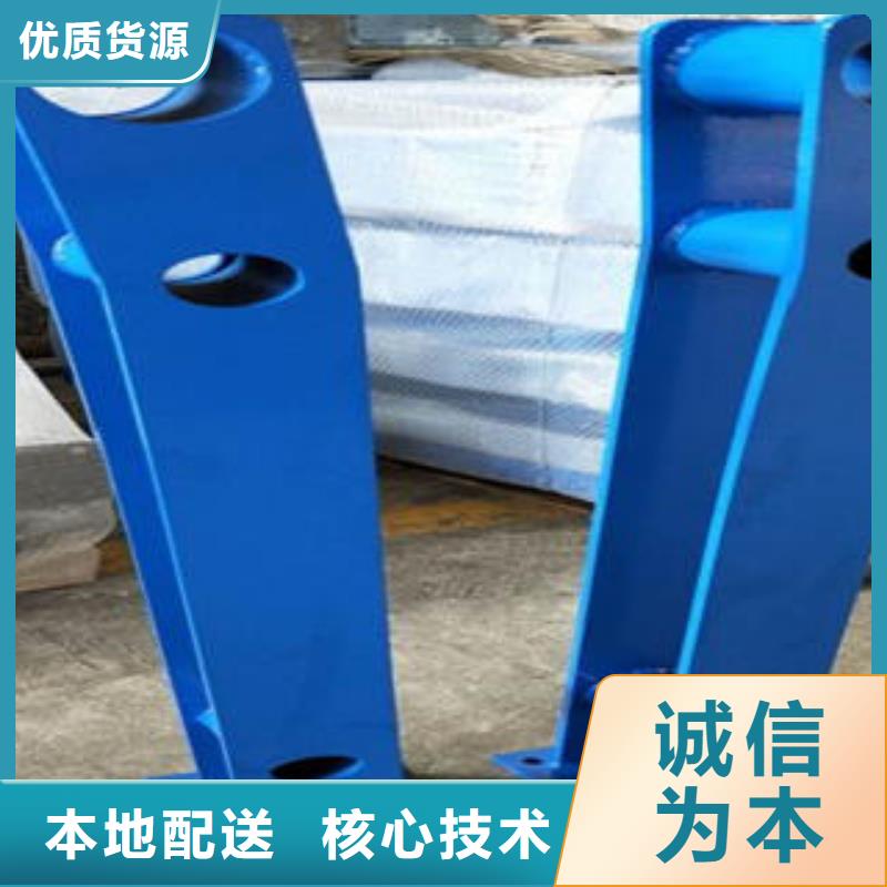 【道路隔离栏杆】,不锈钢复合管护栏批发价格品质值得信赖-服务区域包括山阳|博爱|鹤壁|许昌|信阳|商丘|平顶山等-产品视频