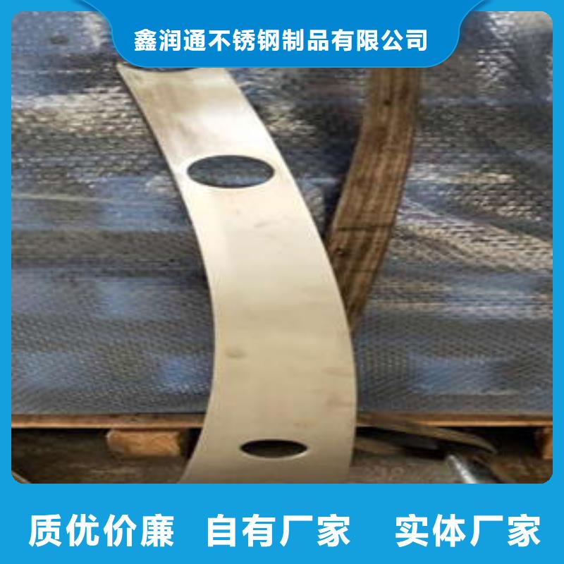 【道路隔离栏杆】,不锈钢复合管护栏批发价格品质值得信赖-服务区域包括山阳|博爱|鹤壁|许昌|信阳|商丘|平顶山等-产品视频