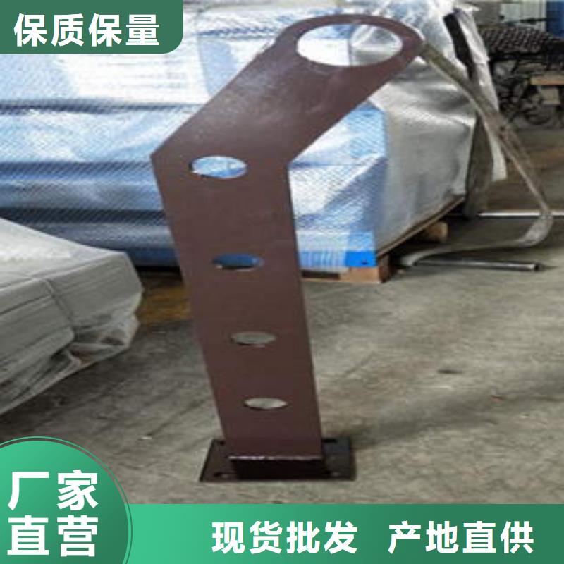 鑫润通【道路隔离栏杆】,不锈钢复合管护栏批发价格品质值得信赖