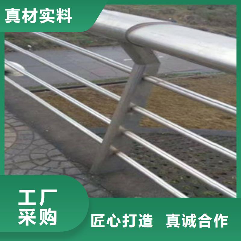 不锈钢复合管不锈钢碳素钢复合管护栏厂家真材实料加工定制