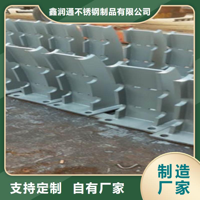 《鑫润通》【不锈钢复合管4.4】,不锈钢碳素钢复合管护栏厂家层层质检