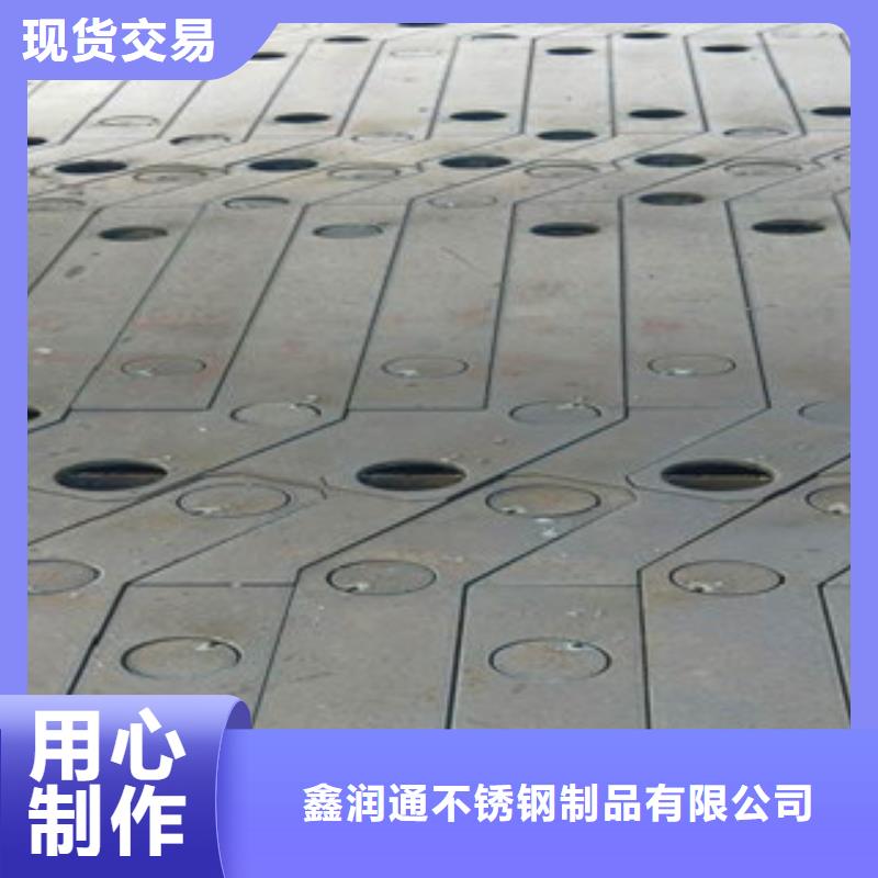 《鑫润通》【不锈钢复合管4.4】,不锈钢碳素钢复合管护栏厂家层层质检