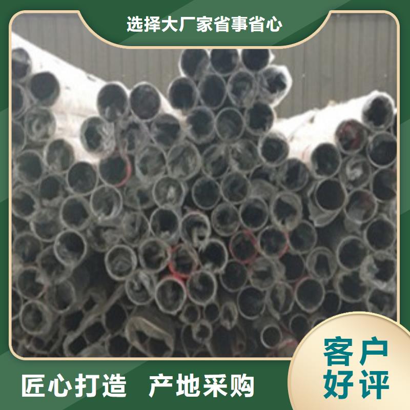 【不锈钢复合管】不锈钢碳素钢复合管护栏厂家源厂定制