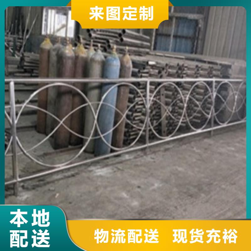 不锈钢复合管【不锈钢复合管护栏批发价格】满足您多种采购需求-服务区域包括运河|肃宁|廊坊|张家口|邯郸|衡水|秦皇岛等-产品视频