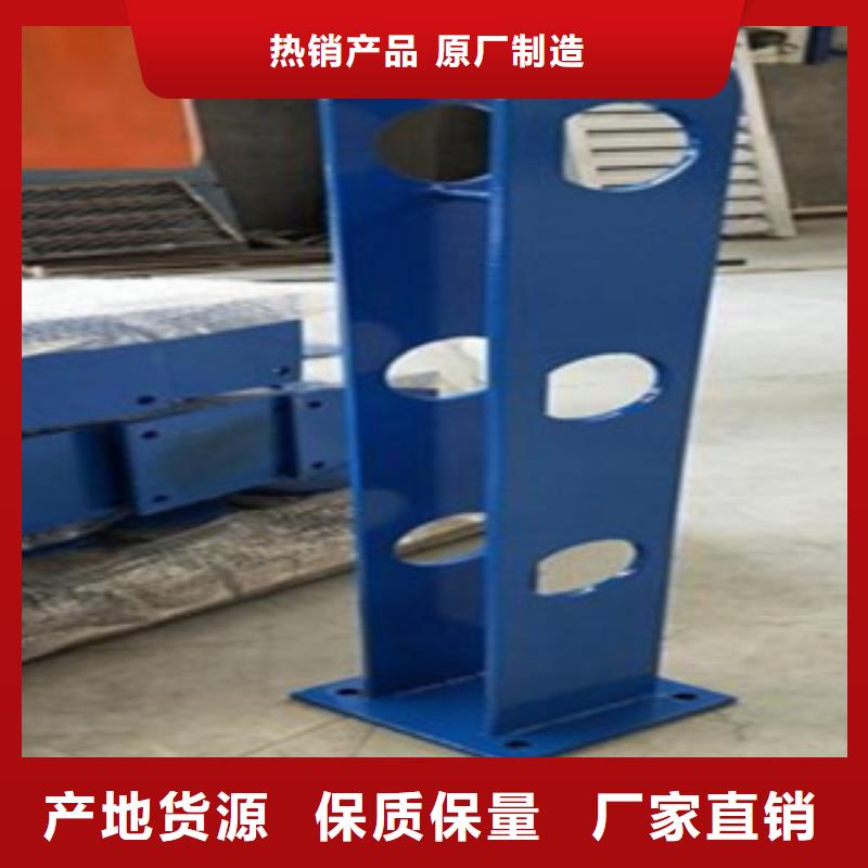 不锈钢复合管【不锈钢复合管护栏批发价格】满足您多种采购需求鑫润通